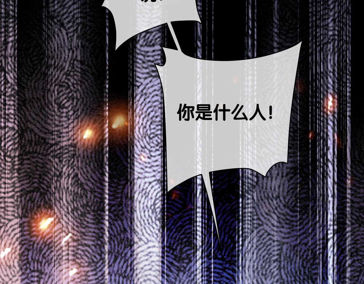 第48话 取她性命？31