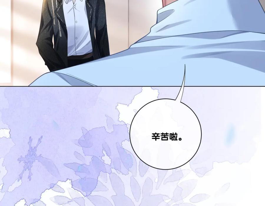 第111话 角色被换！103