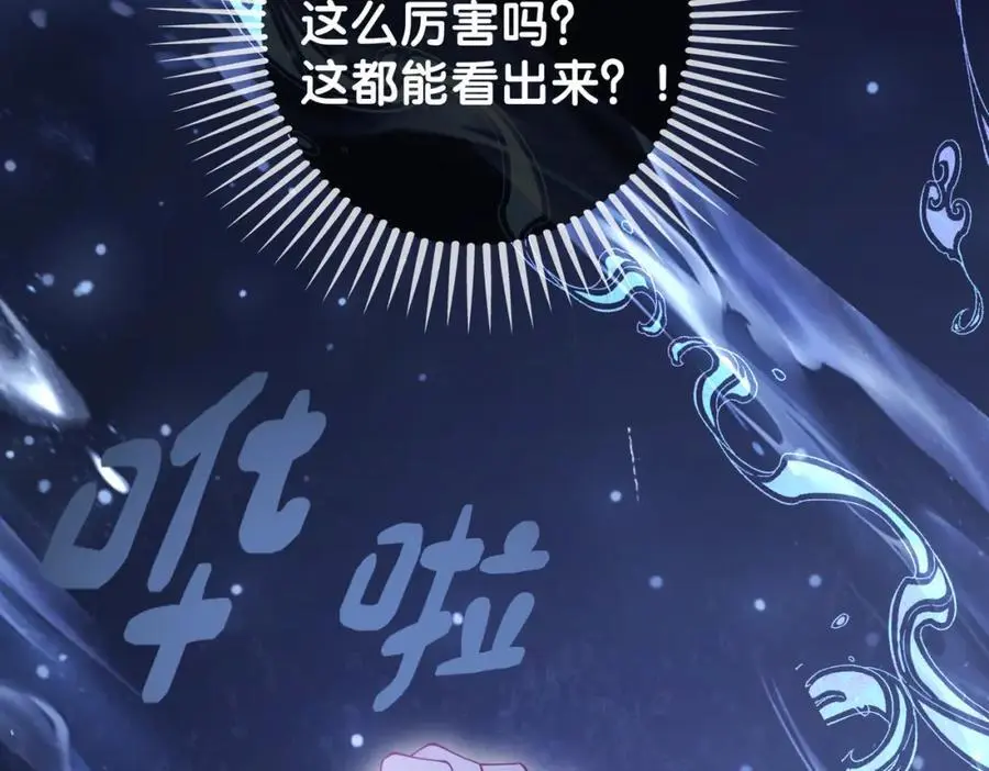 第132话 变身人鱼79