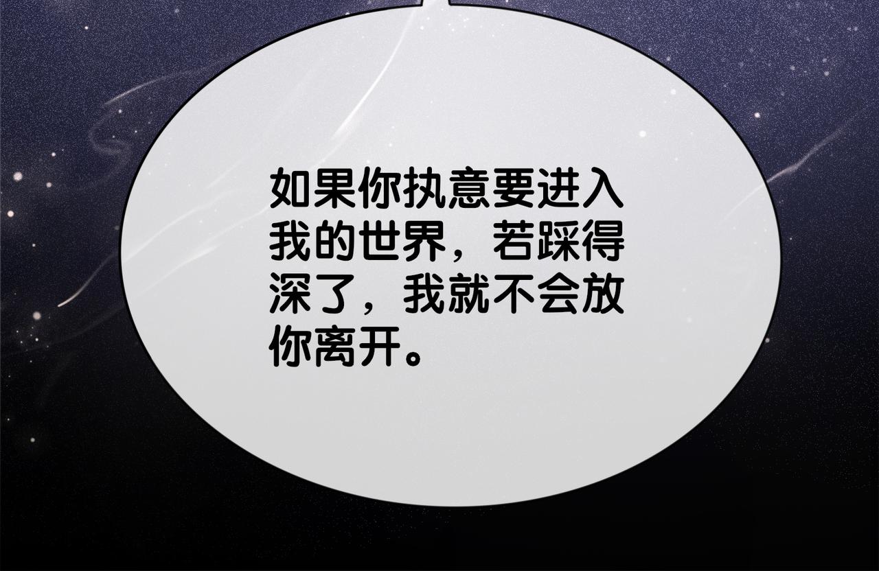第27话 赌约开始12