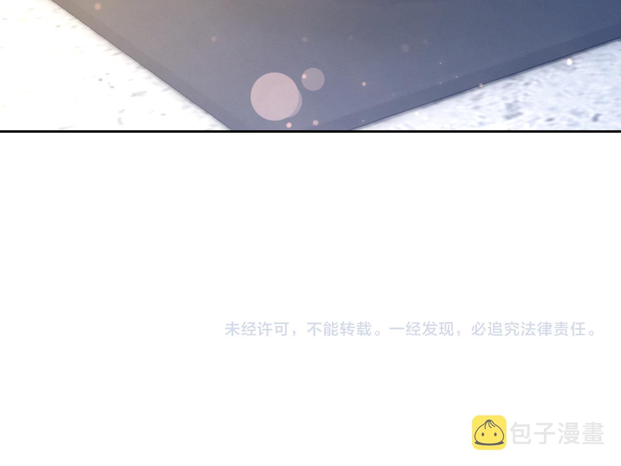 第13话 宝贝117