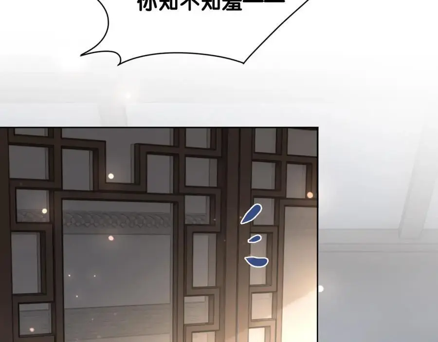 第138话 意外撞到燕玄屿洗澡现场99