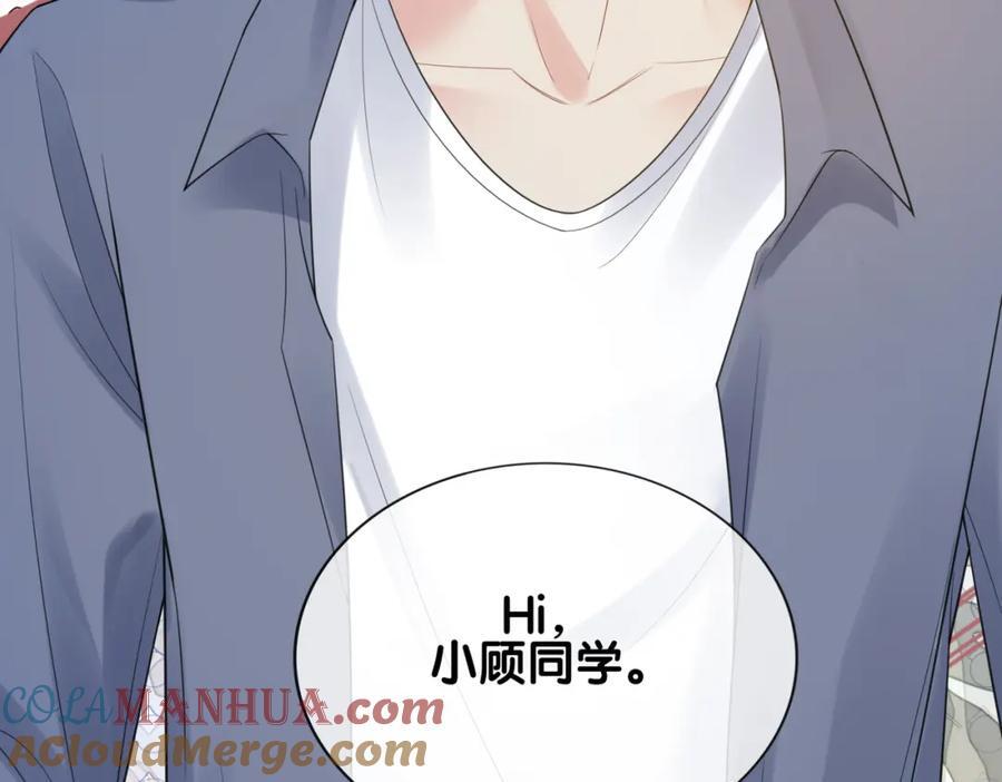 第95话 吃醋28