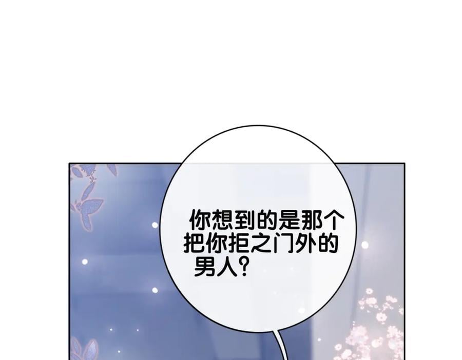 第95话 吃醋66