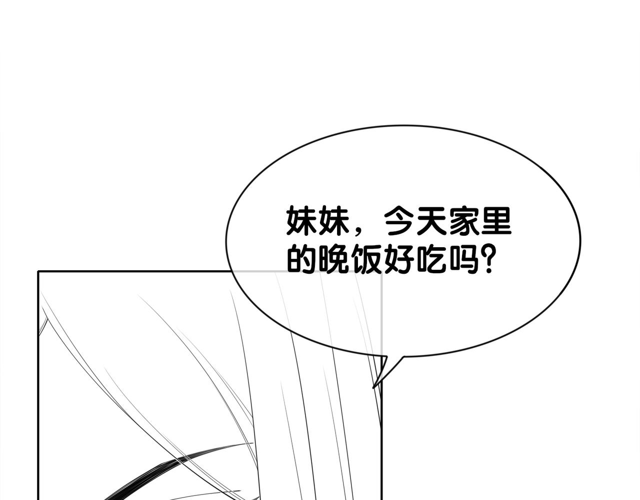 第27话 赌约开始102