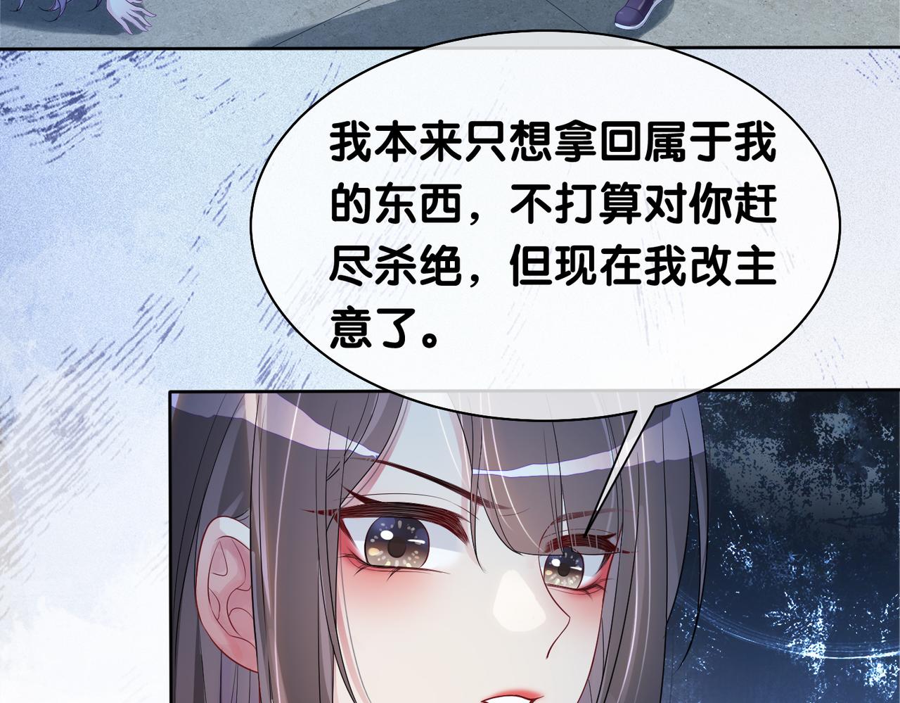 第30话 表白26