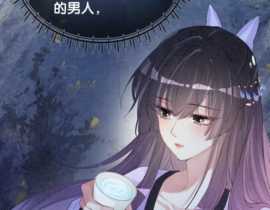 第55话 印记80