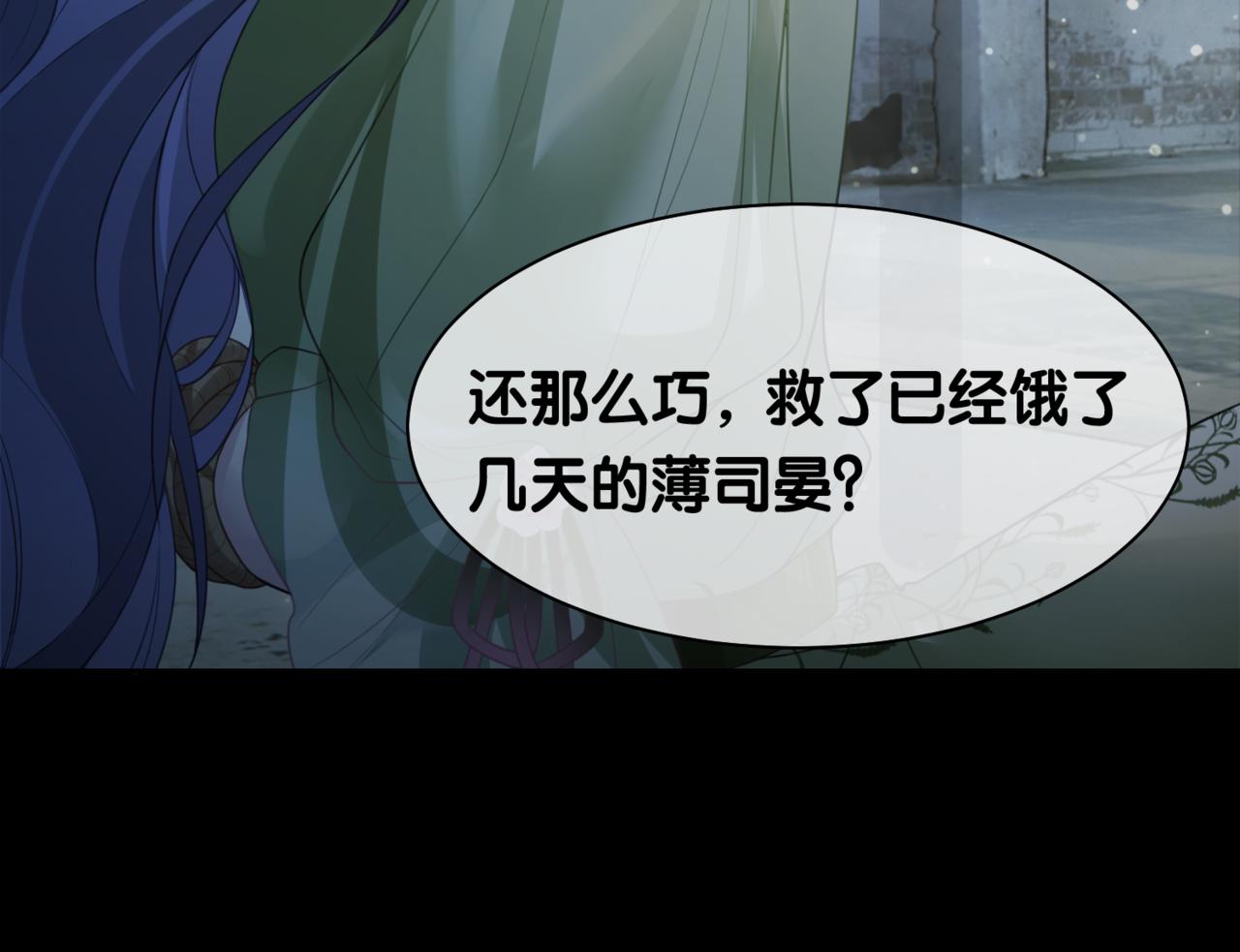 第7话 心动的瞬间33