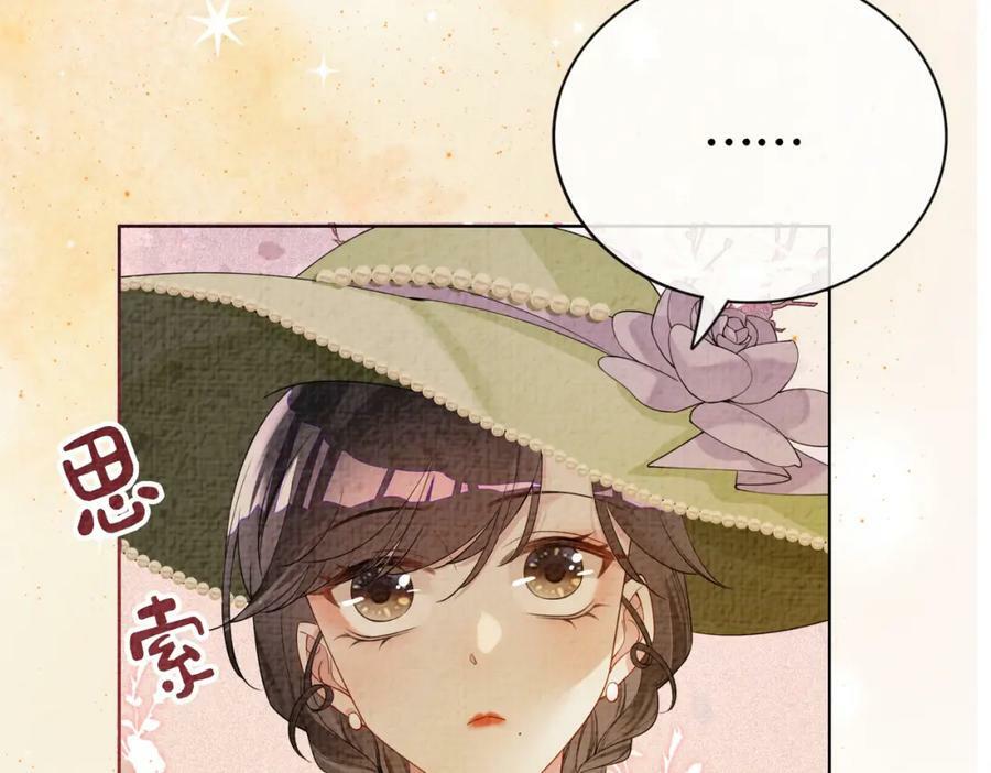 第71话 许你一夜114