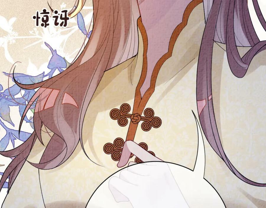 第85话 审判纪寒烟67