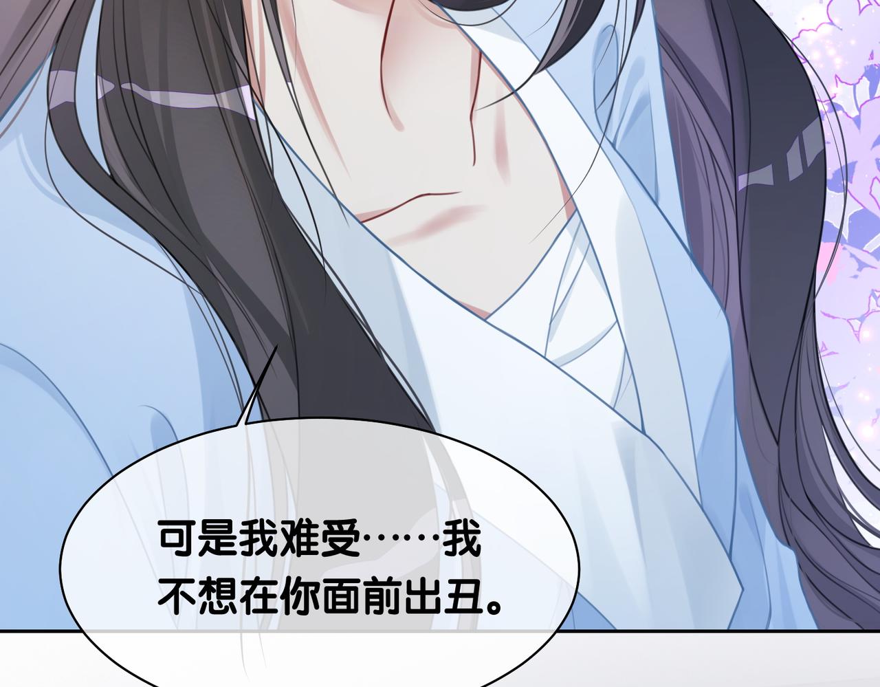第3话 坑爹的金手指105