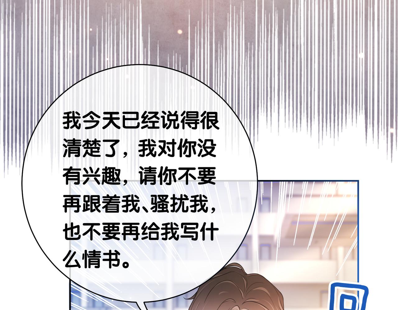 第17话 新世界开启！74