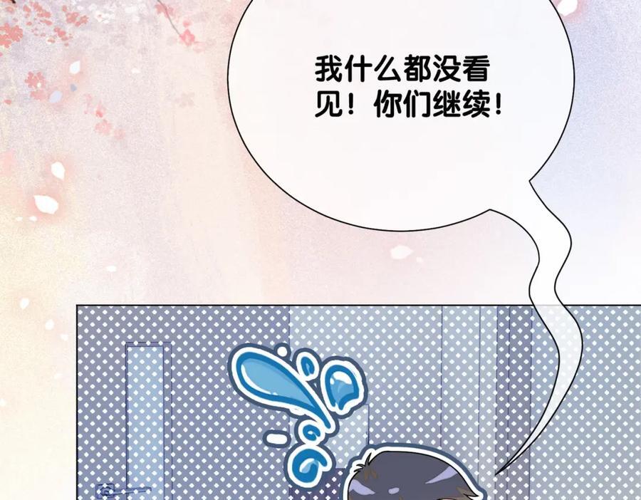 第101话 我是来寻你的17