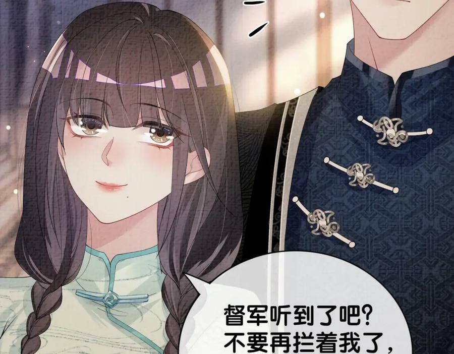 第81话 解除婚约65
