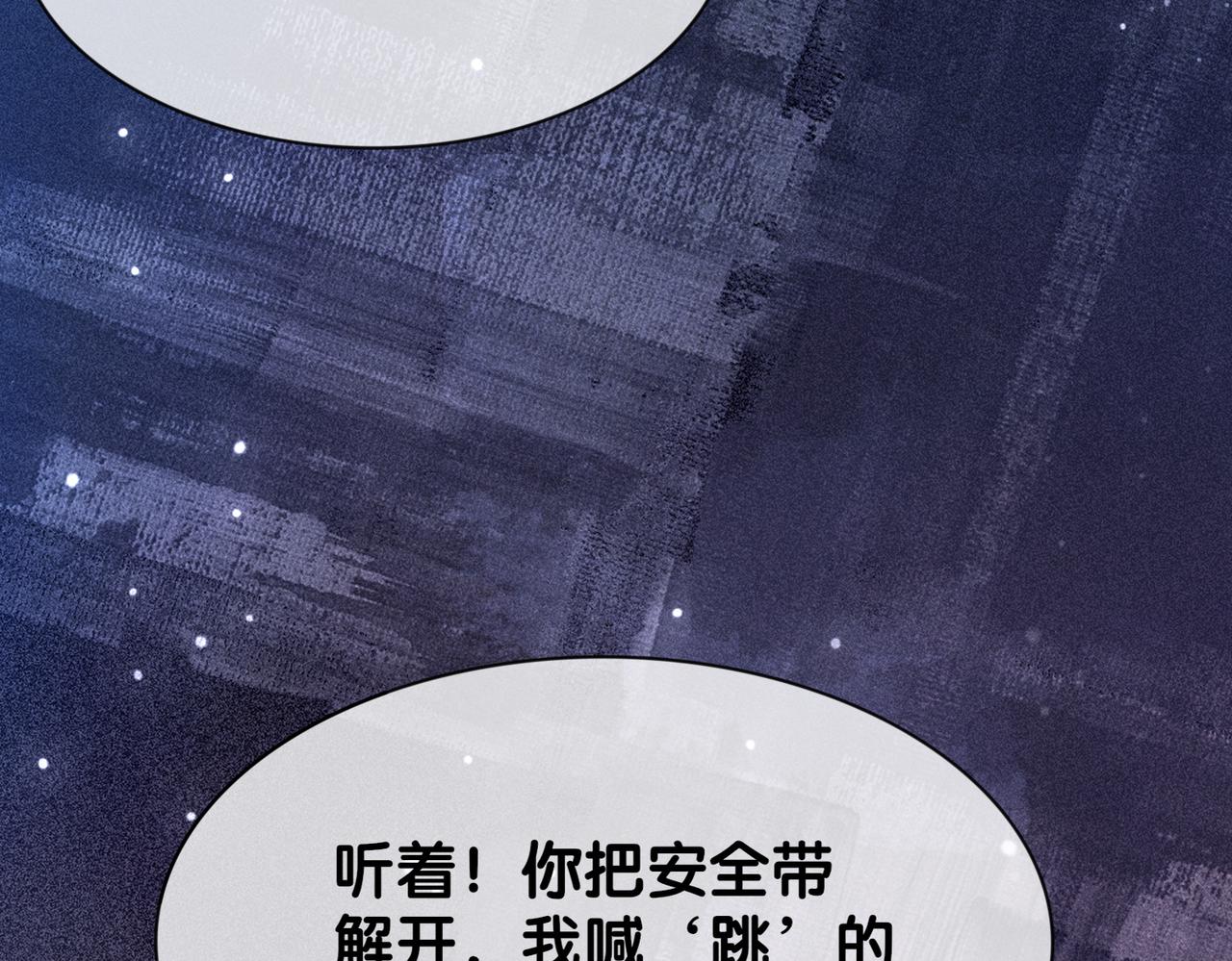 第19话 你来背我61