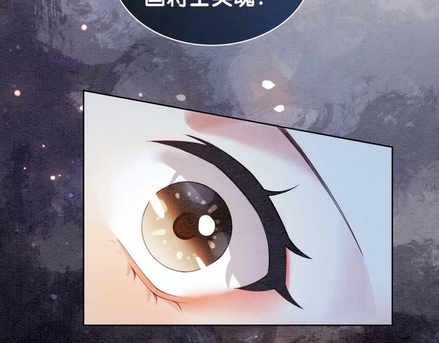 第58话 形同陌路14