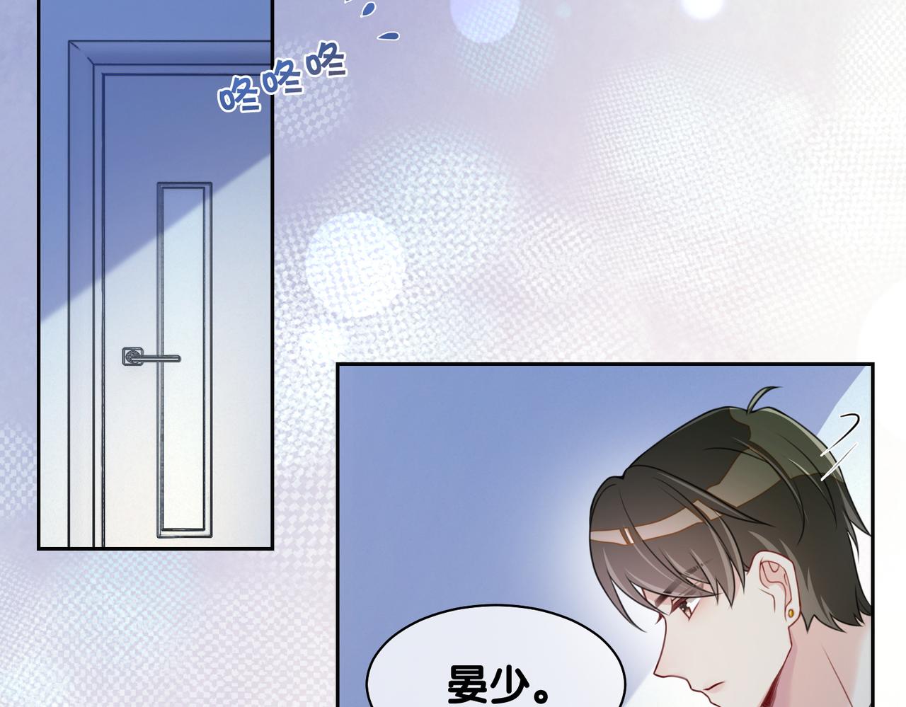 第3话 坑爹的金手指24
