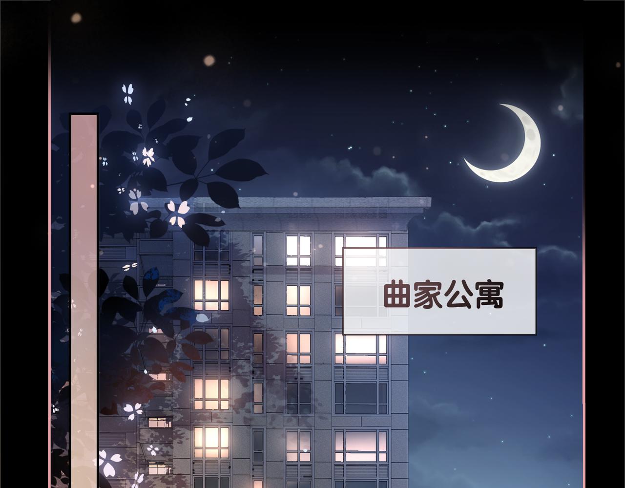 第27话 赌约开始23