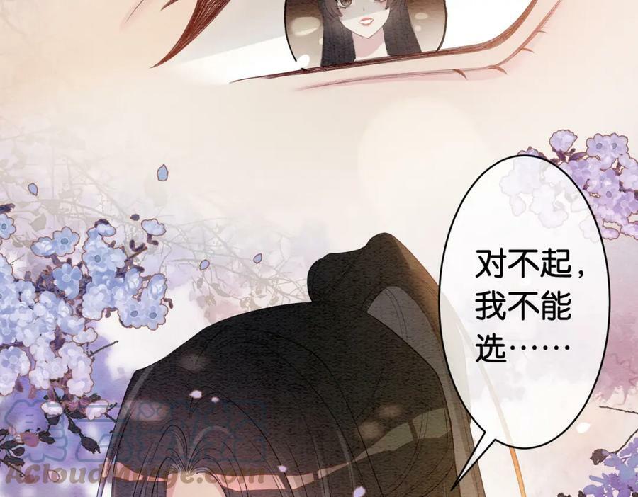 第54话 你究竟是什么人？72