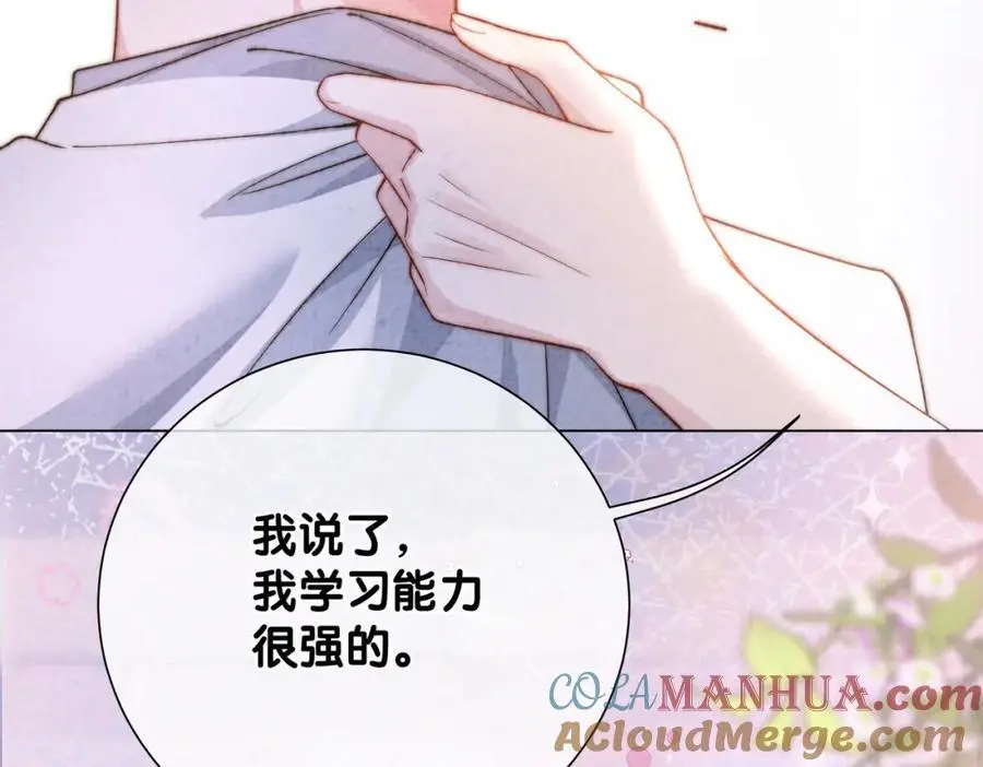 第120话 许愿一辈子在一起72