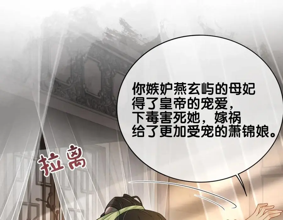 第140话 三魂归一23