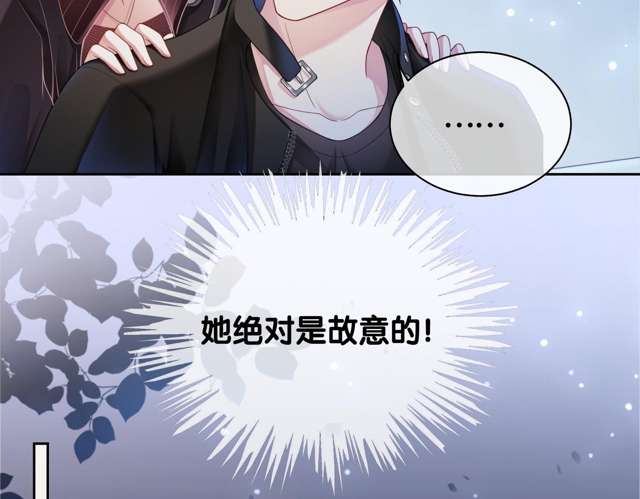 第20话 家33