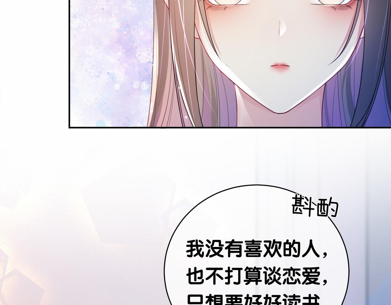 第31话 舆论反转7