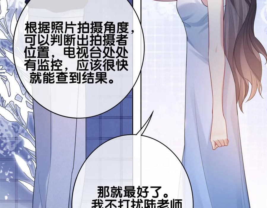 第107话 再上热搜118