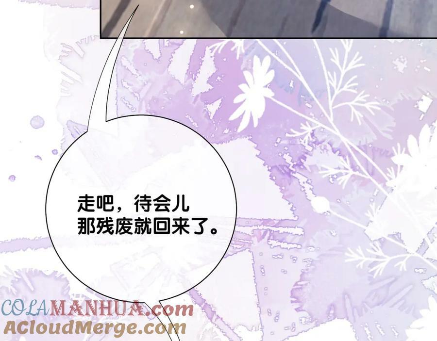 第88话 新世界开启56