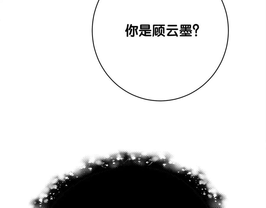 第100话 不许为我牺牲自己139