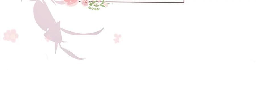 第103话 甜蜜网恋25