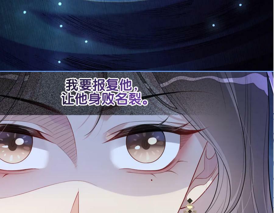 第91话 色诱你125