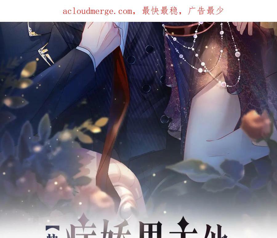 第58话 形同陌路1