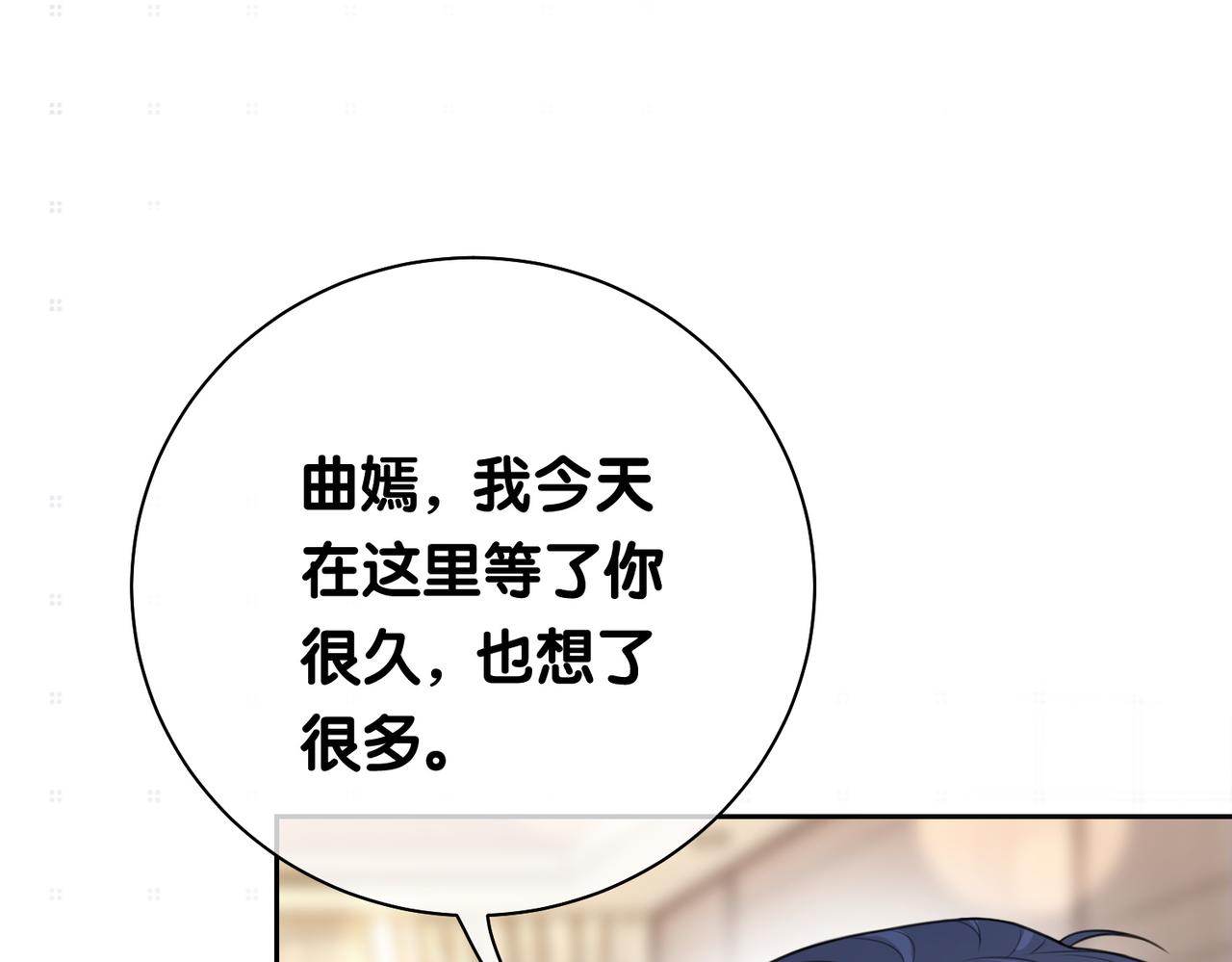 第8话 三人修罗场65