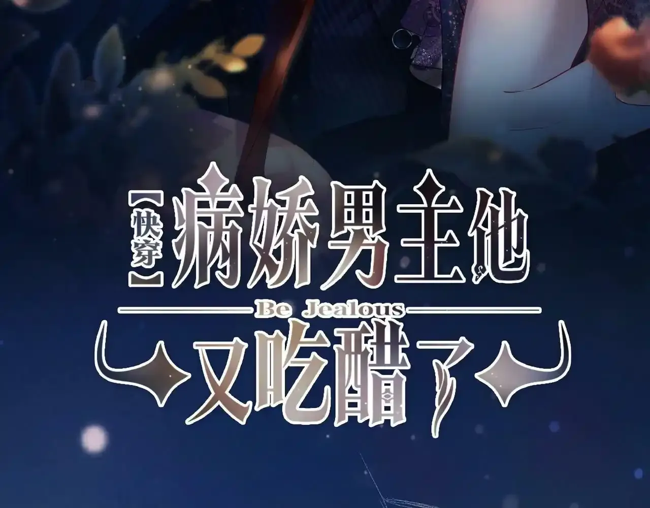 8月14日上线  敬请期待7