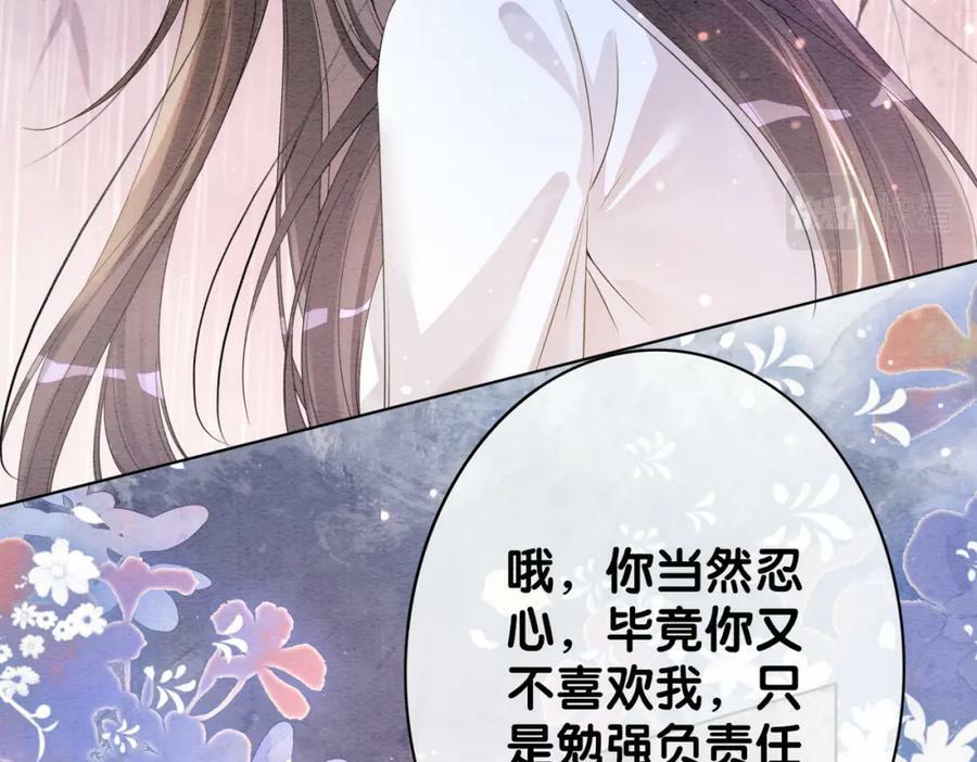第57话 极致暧昧62