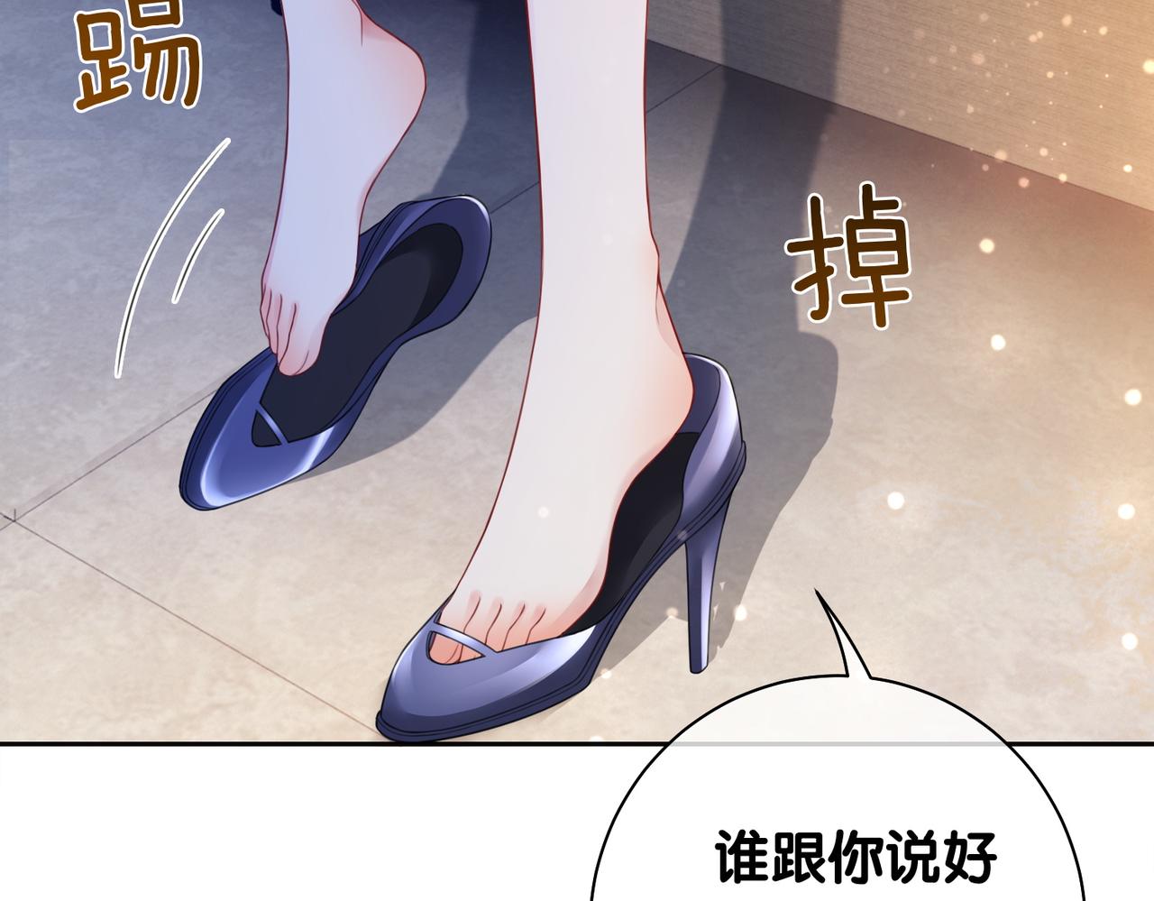第10话 离婚90