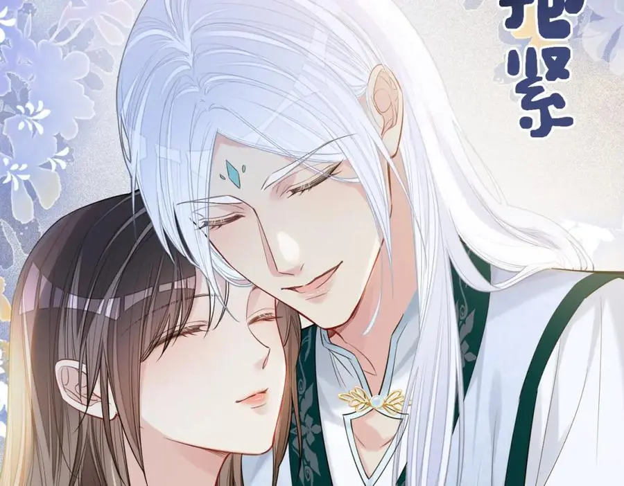 第143话 大婚夜突发意外41