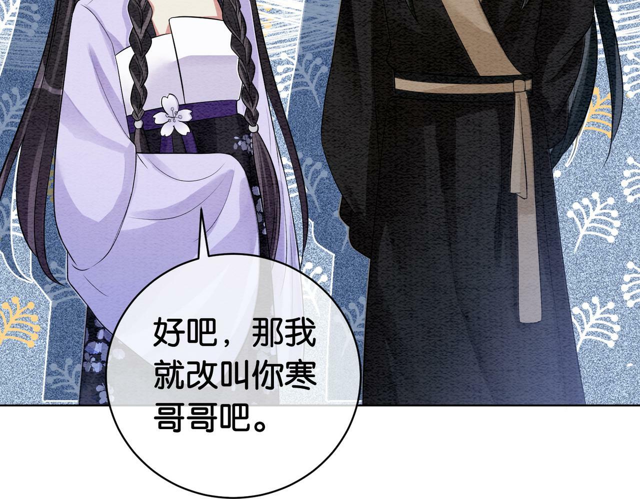 第53话 驱蛊之术47