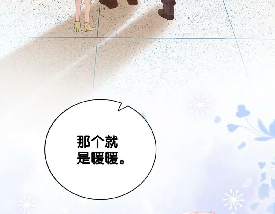 第73话 我可以救她83