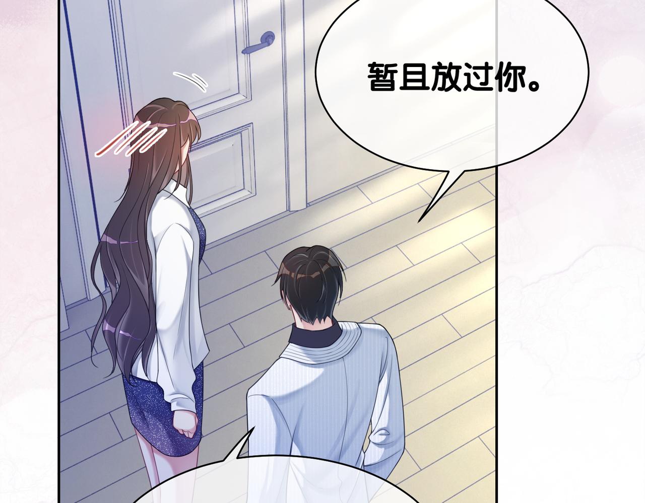 第12话 关心则乱86