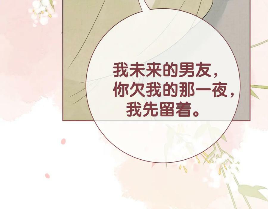 第77话 打赌111