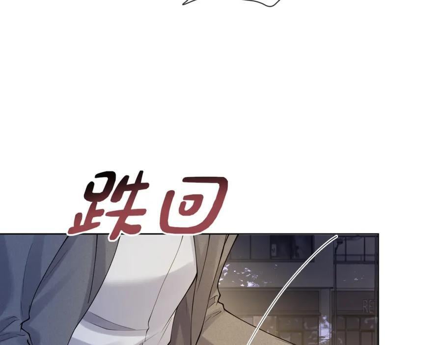 第99话 顾云琛吃醋！58
