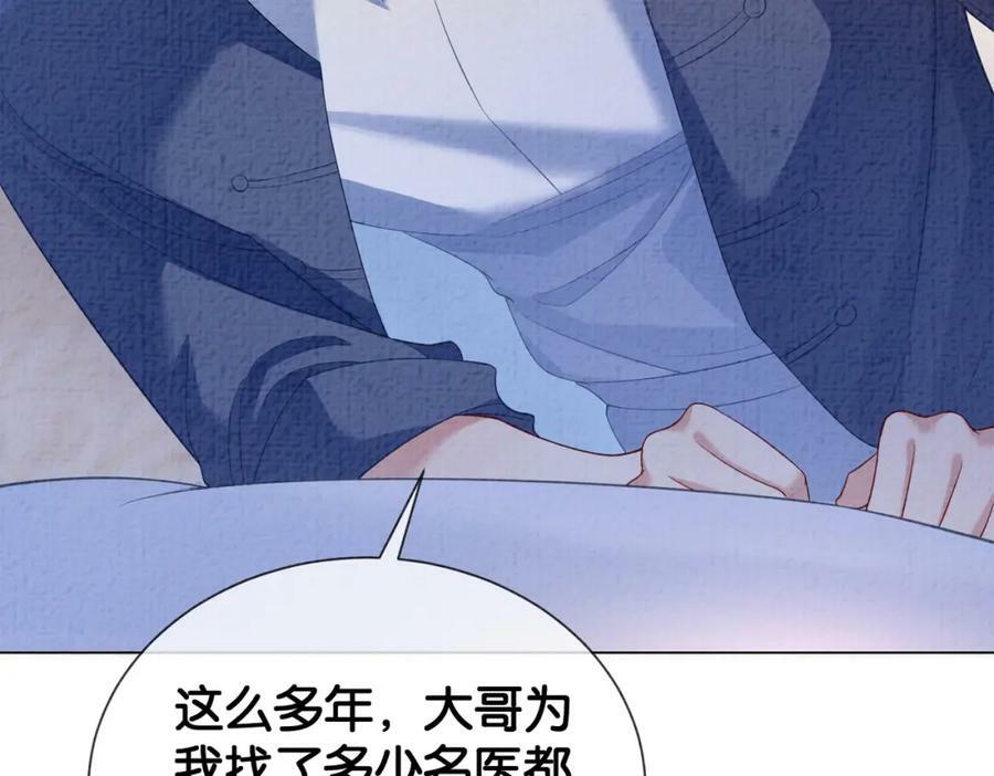 第77话 打赌67