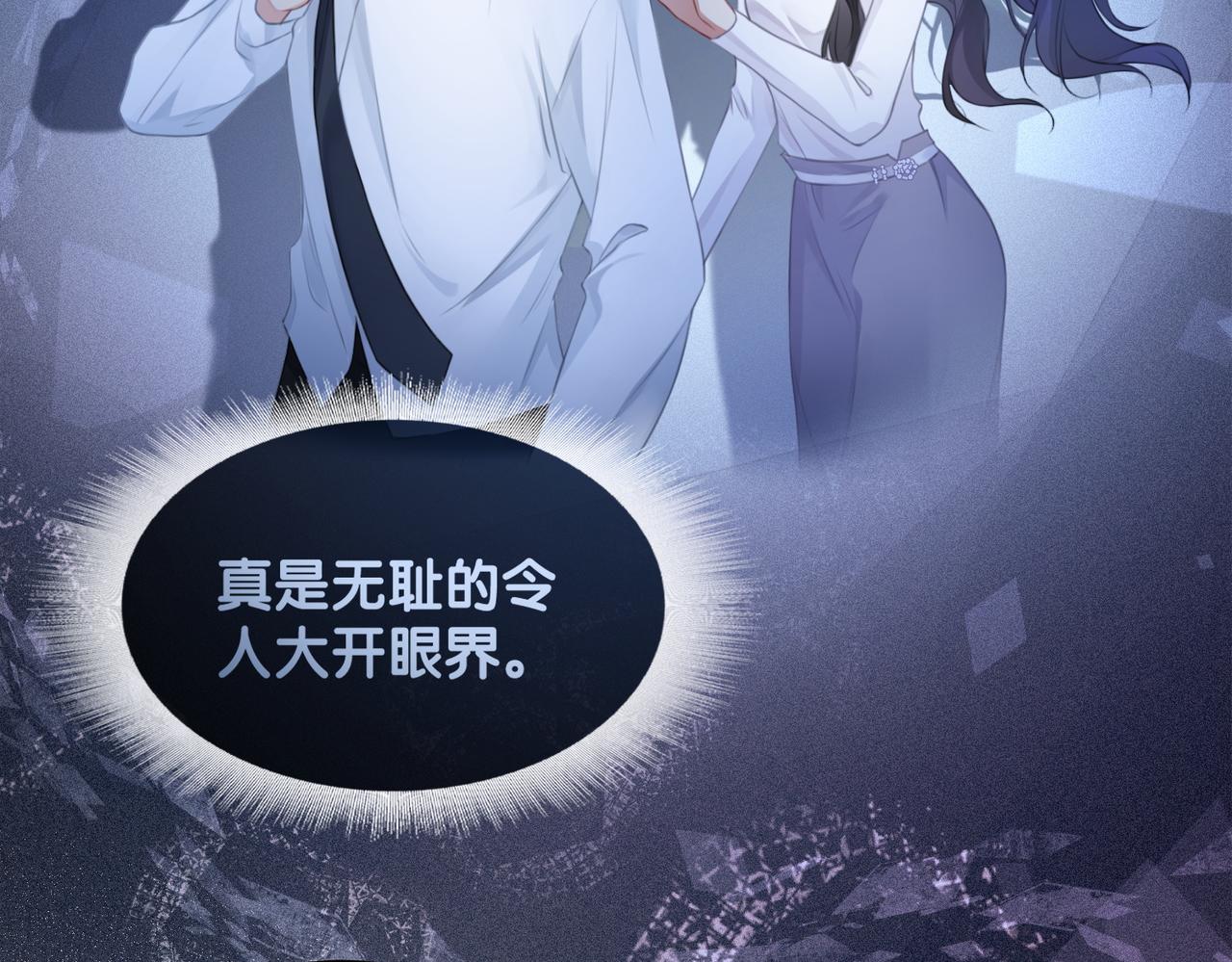 第1话 你以为我是来捉奸的？28