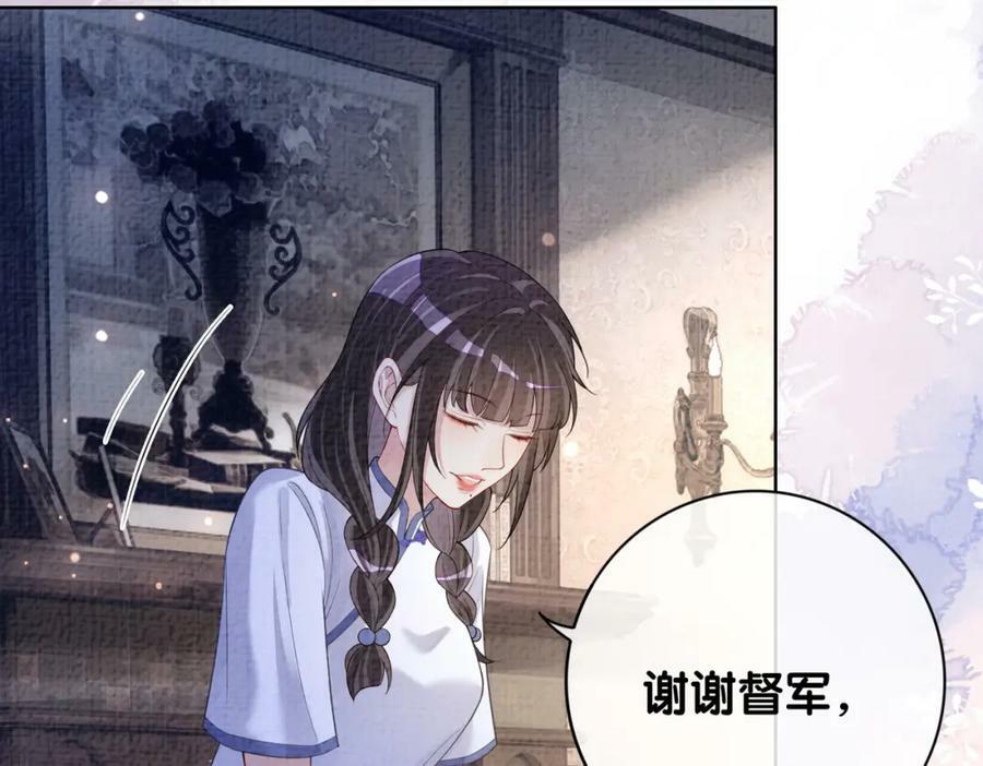 第86话 真心相伴33