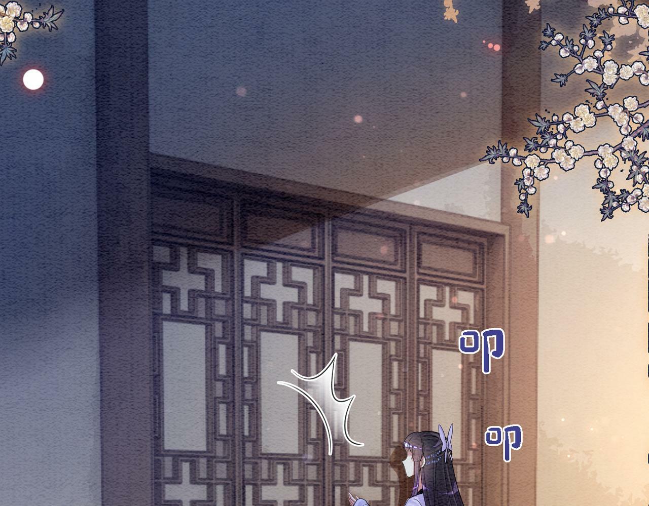 第53话 驱蛊之术85