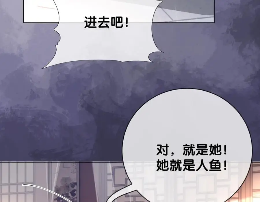 第124话 嫣嫣被抓62