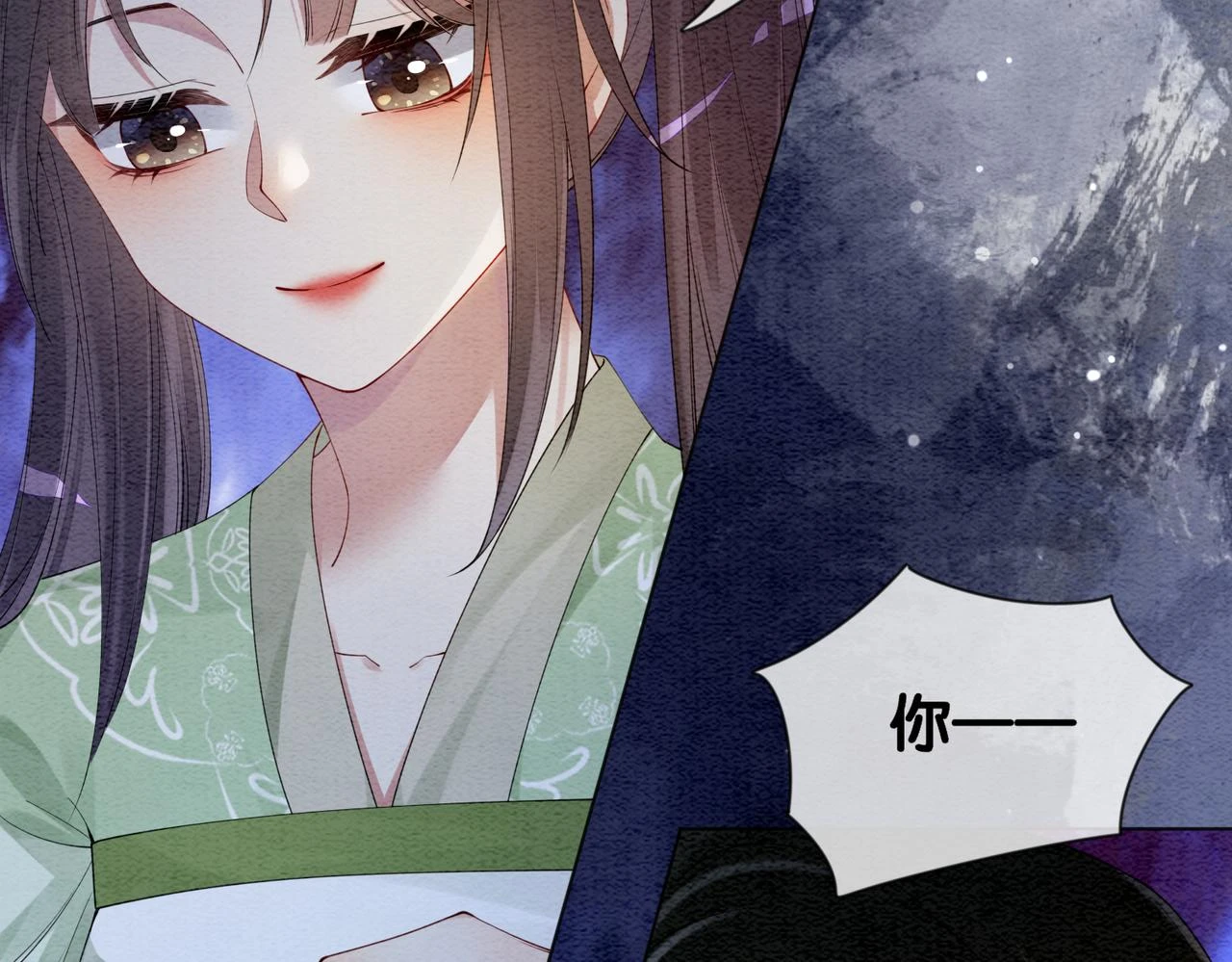 第48话 取她性命？62