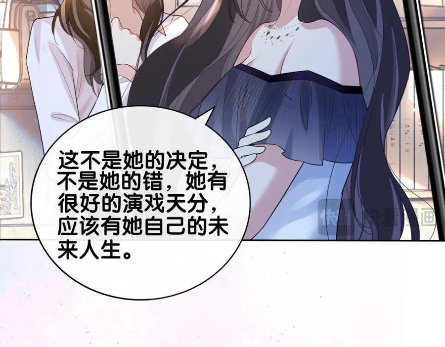 第105话 登上热搜107